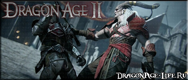 трейлер Dragon Age 2